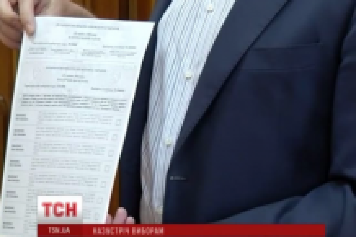 В Центризбиркоме Украины презентовали бюллетени на президентские выборы