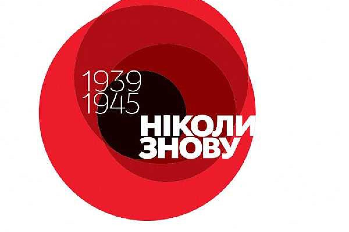 В Украине новый символ Победы. Вместо георгиевских лент - красные маки