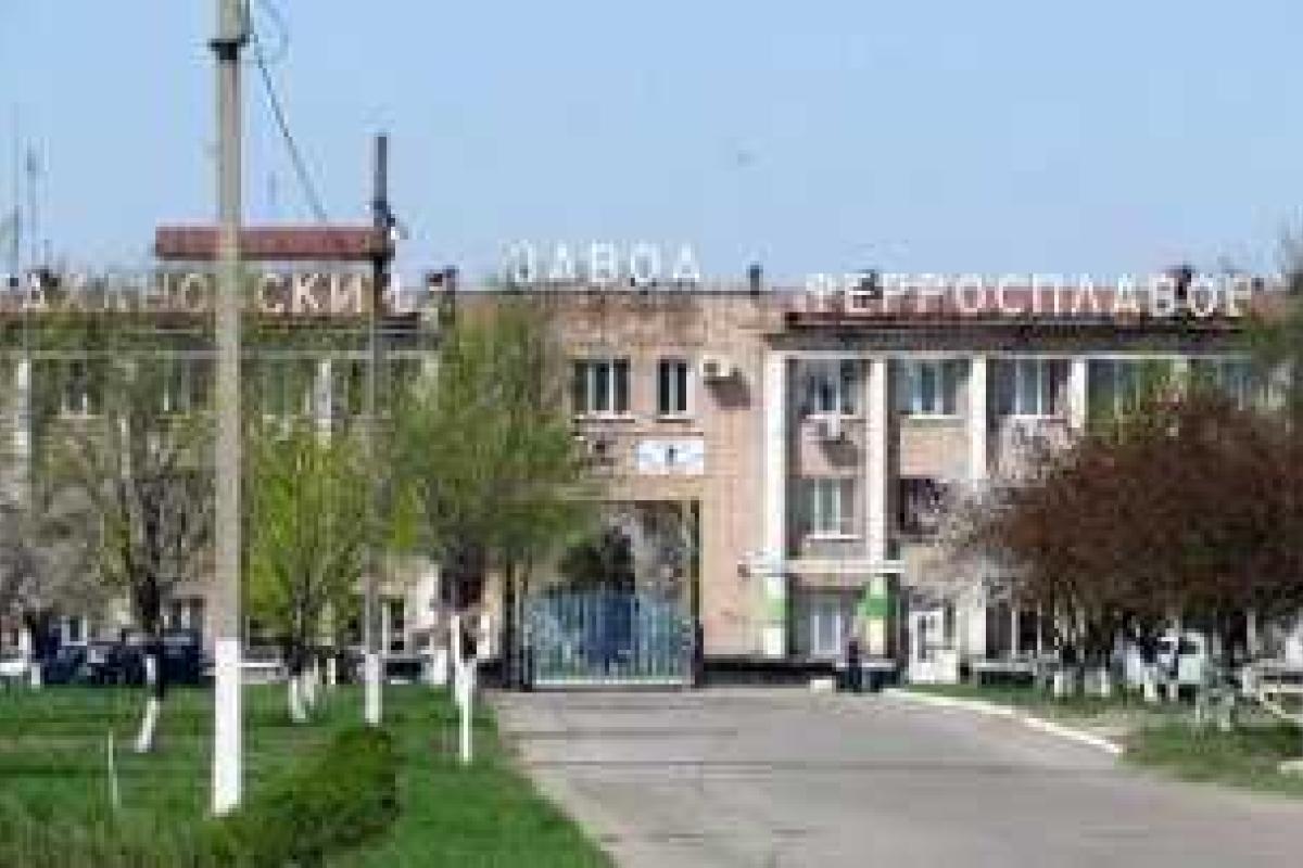 Боевики остановили Стахановский завод ферросплавов Боевики остановили Стахановский завод ферросплавов