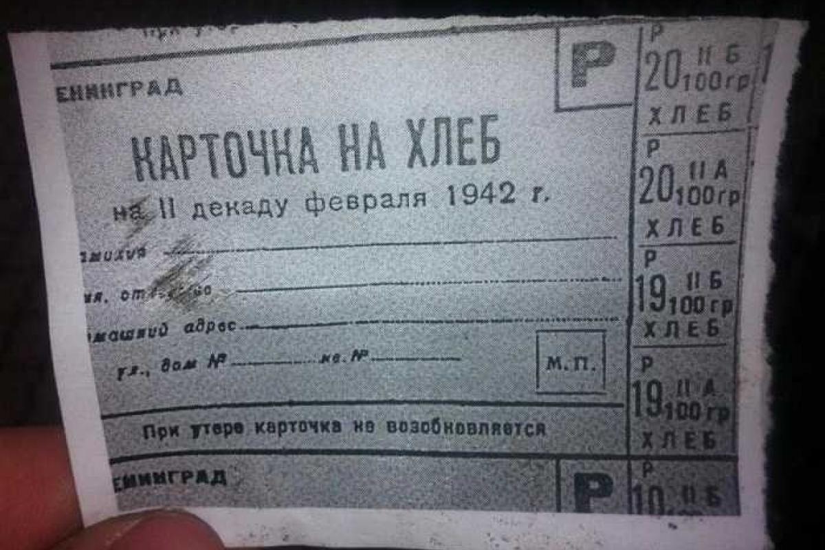 В Крыму хотят ввести карточки на продукты
