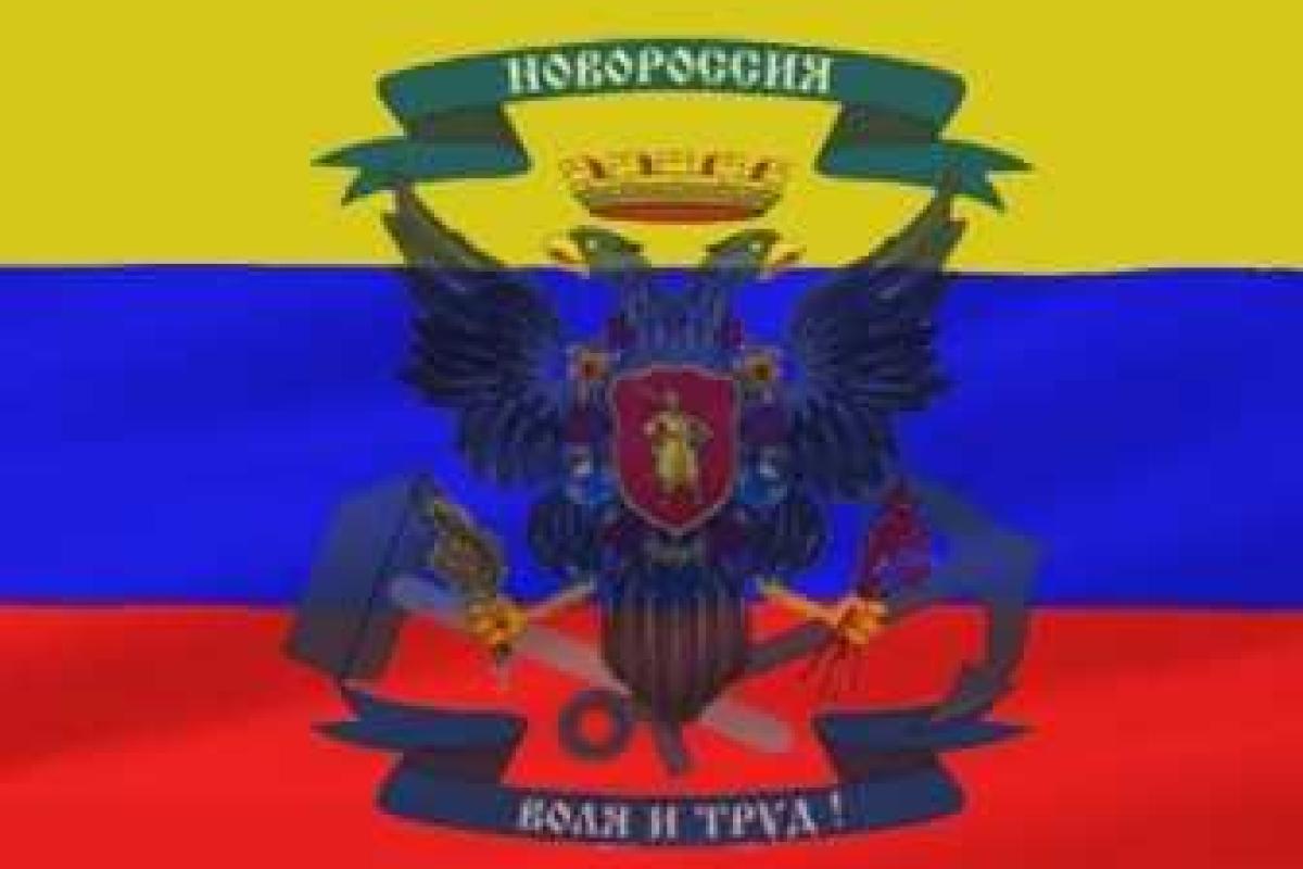 ЛНР заявила, что не объединялась с ДНР в Новороссию ЛНР заявила, что не объединялась с ДНР в Новороссию