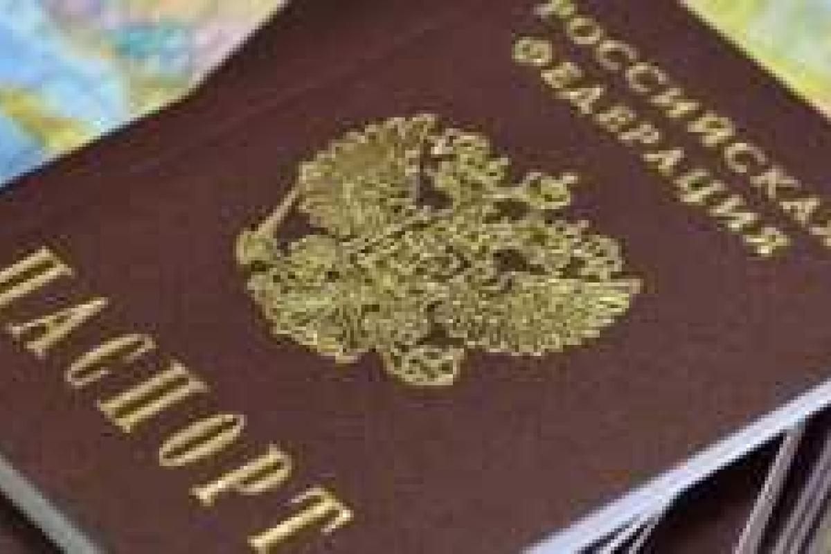 В России хотят штрафовать и сажать в тюрьму за сокрытие двойного гражданства В России хотят штрафовать и сажать в тюрьму за сокрытие двойного гражданства