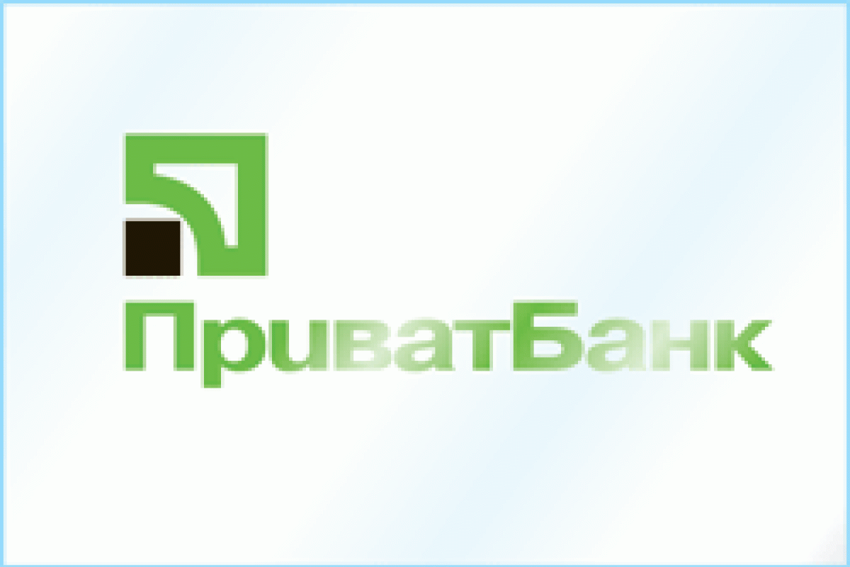 ПриватБанк возобновил работу в Луганской области ПриватБанк возобновил работу в Луганской области
