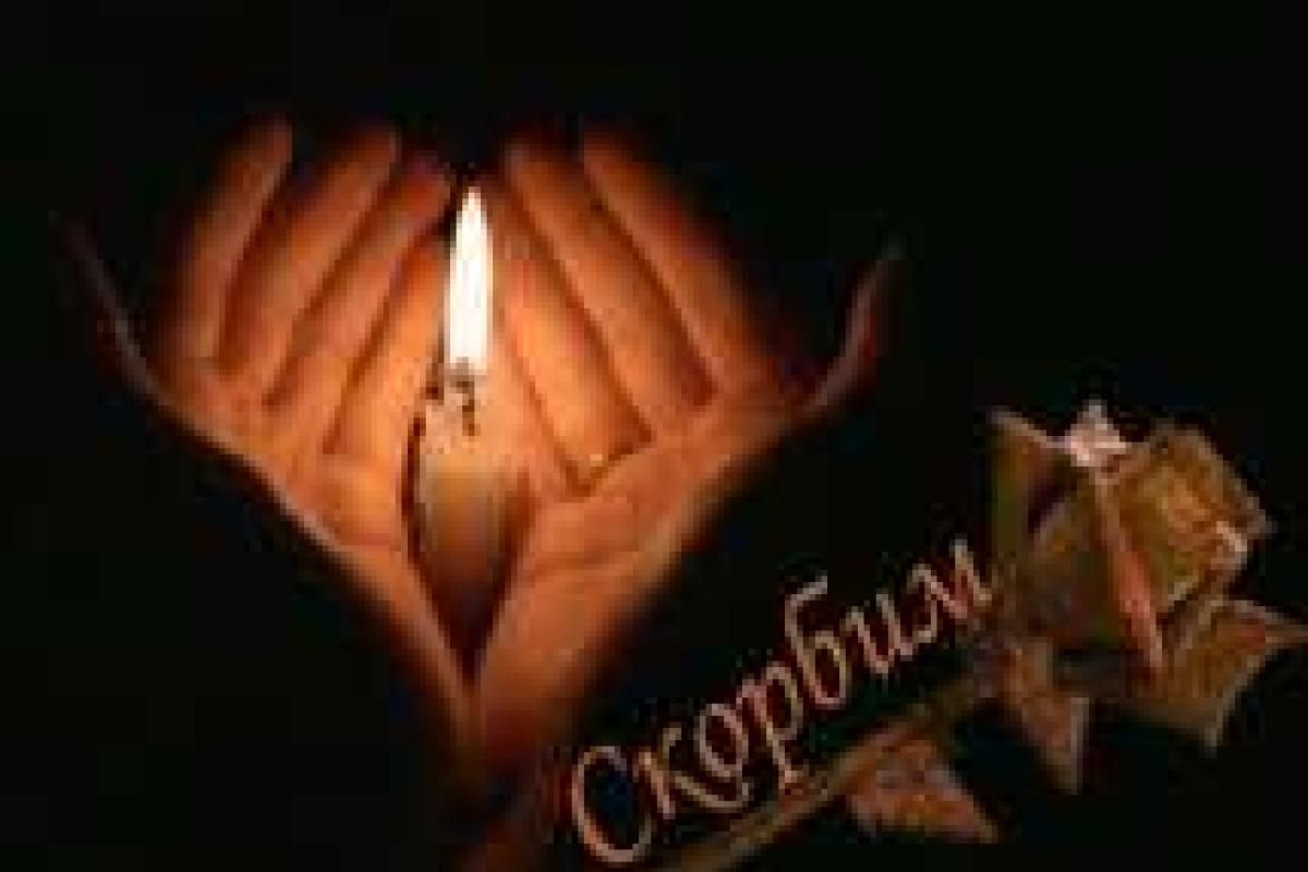 Соболезнования Григорию и Игорю Суркисам в связи со смертью их мамы Соболезнования Григорию и Игорю Суркисам в связи со смертью их мамы