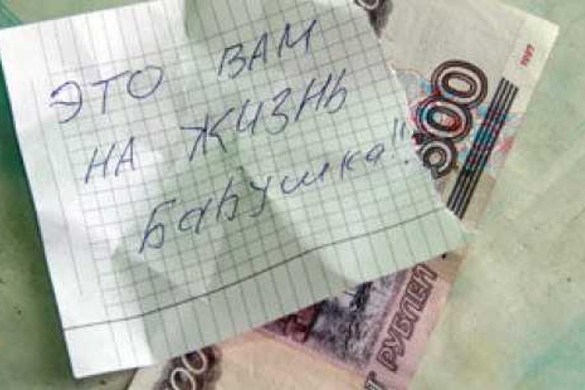 Советник Путина предлагает Донбассу перейти на собственную финансовую систему Советник Путина предлагает Донбассу перейти на собственную финансовую систему