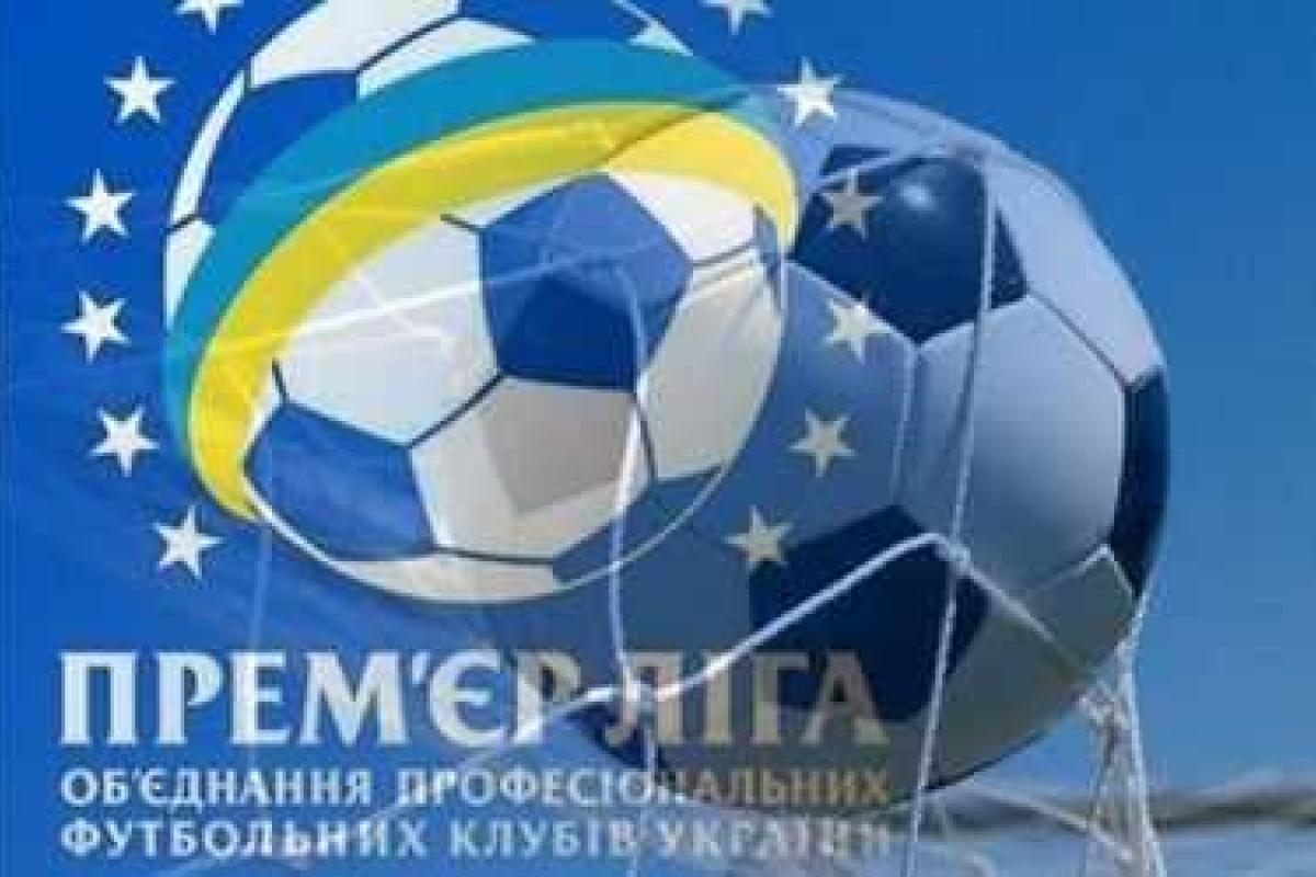 Чемпионат Украины по футболу может начаться в сентябре Чемпионат Украины по футболу может начаться в сентябре