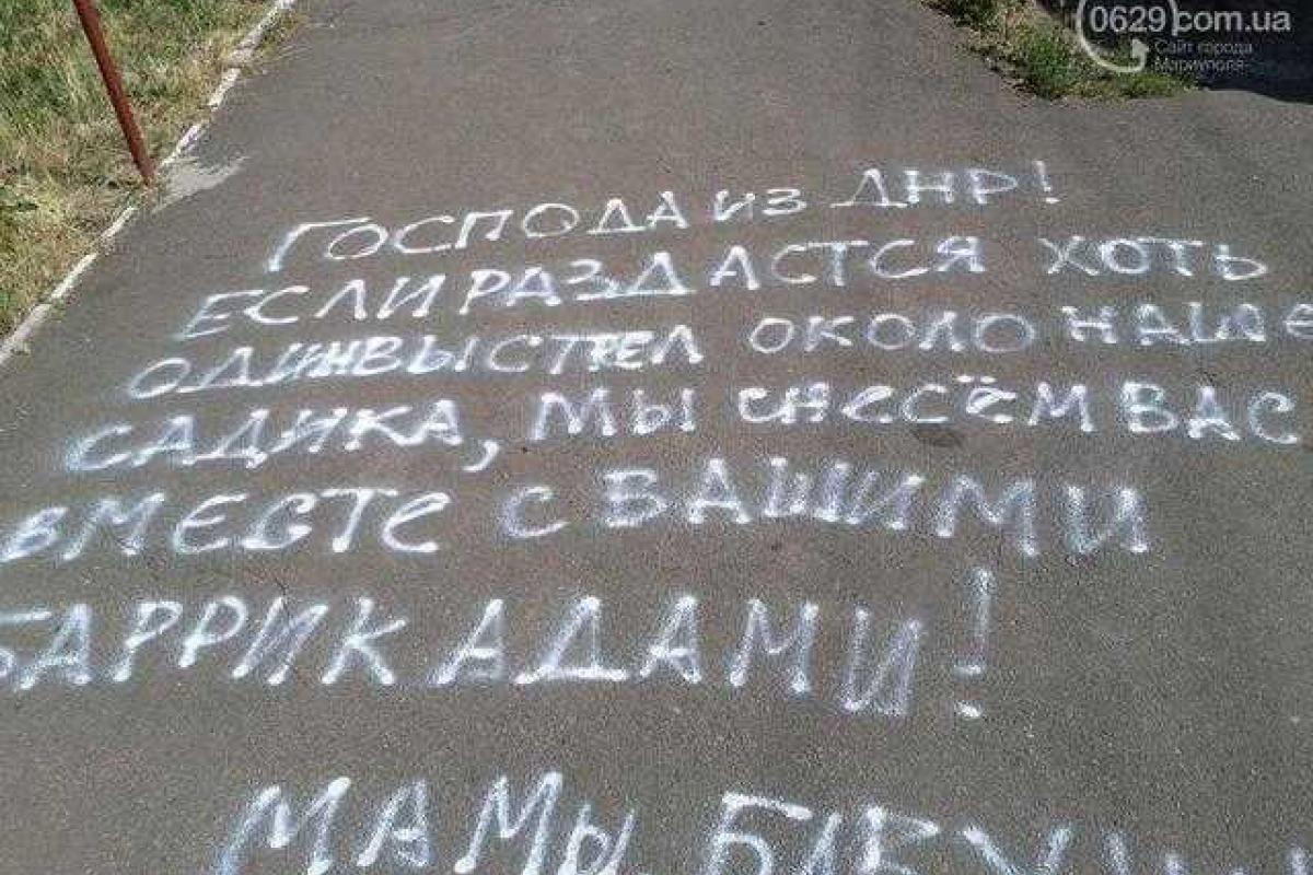 Жители Мариуполя перешли к угрозам в адрес террористов из "ДНР"