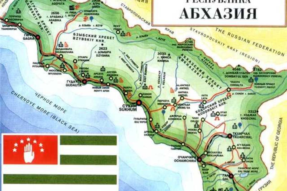 В Абхазии назначили день выборов нового Президента: кандидатов пока нет В Абхазии назначили день выборов нового Президента: кандидатов пока нет