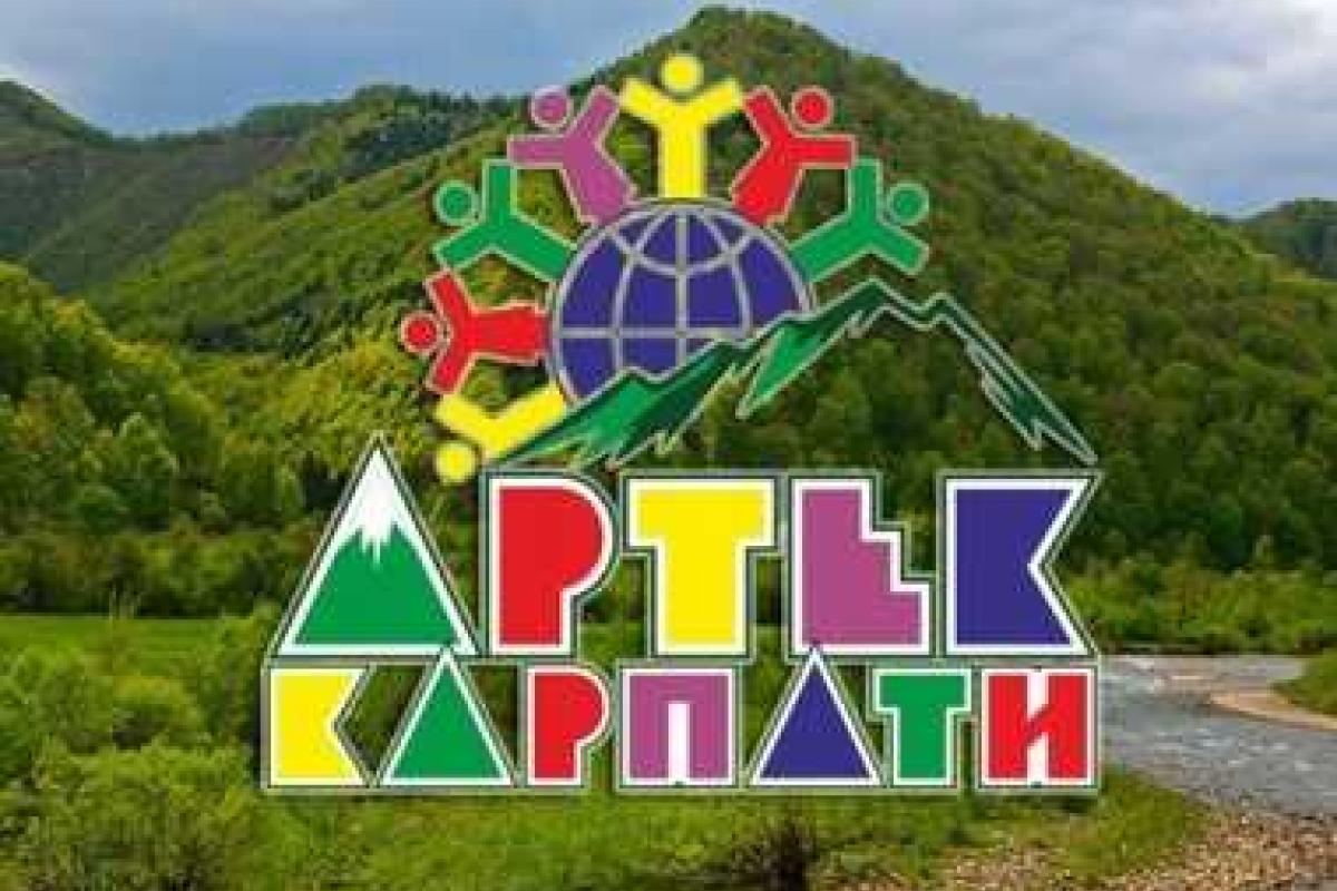В Ивано-Франковской области сегодня открыли "Артек" В Ивано-Франковской области сегодня открыли "Артек"