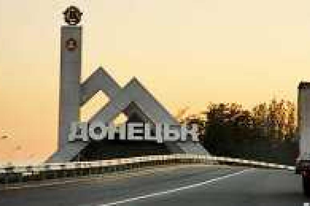В Донецке все спокойно, утверждают в мэрии В Донецке все спокойно, утверждают в мэрии