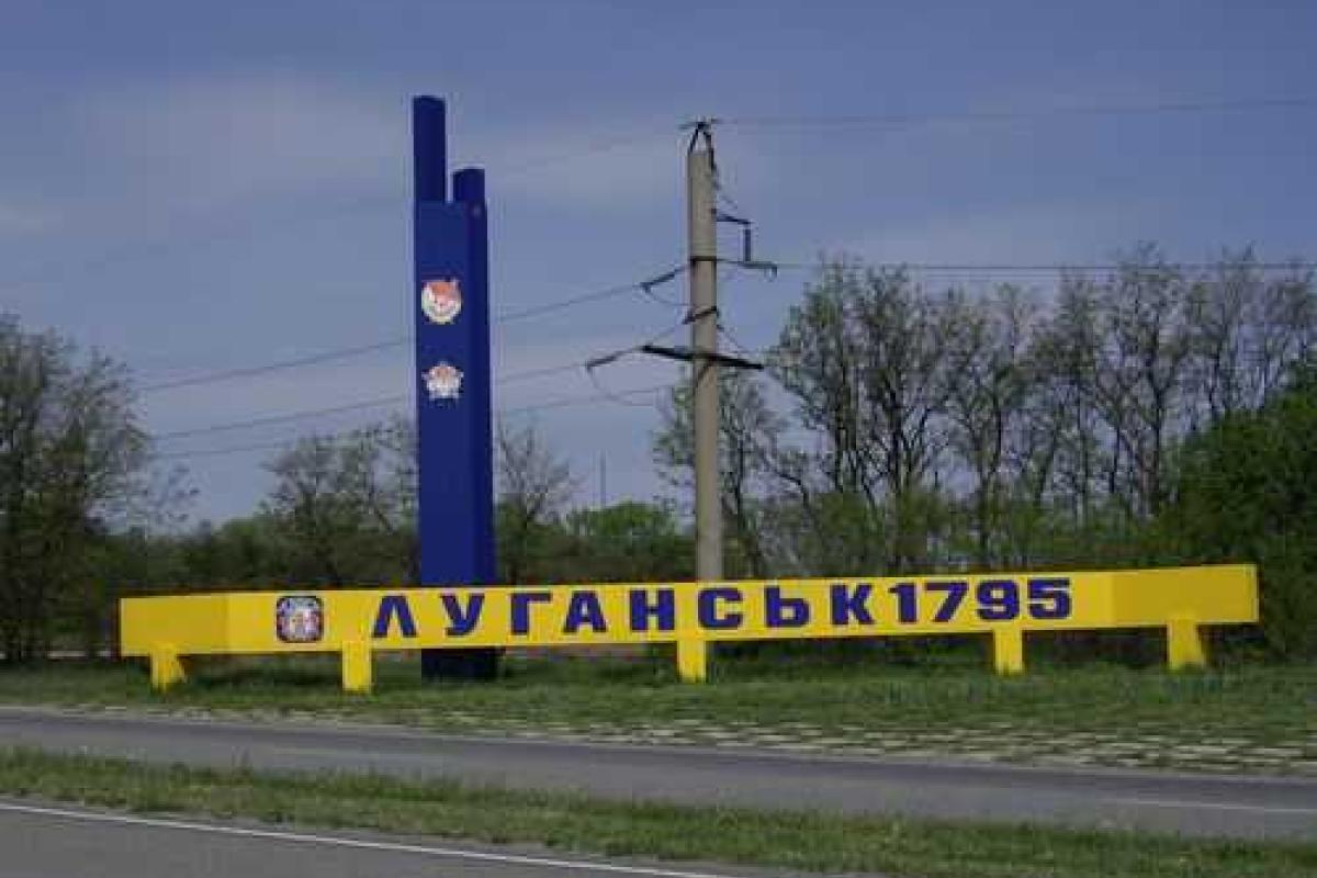 Луганчане надеются, что Порошенко сможет вернуть город к нормальной жизни Луганчане надеются, что Порошенко сможет вернуть город к нормальной жизни