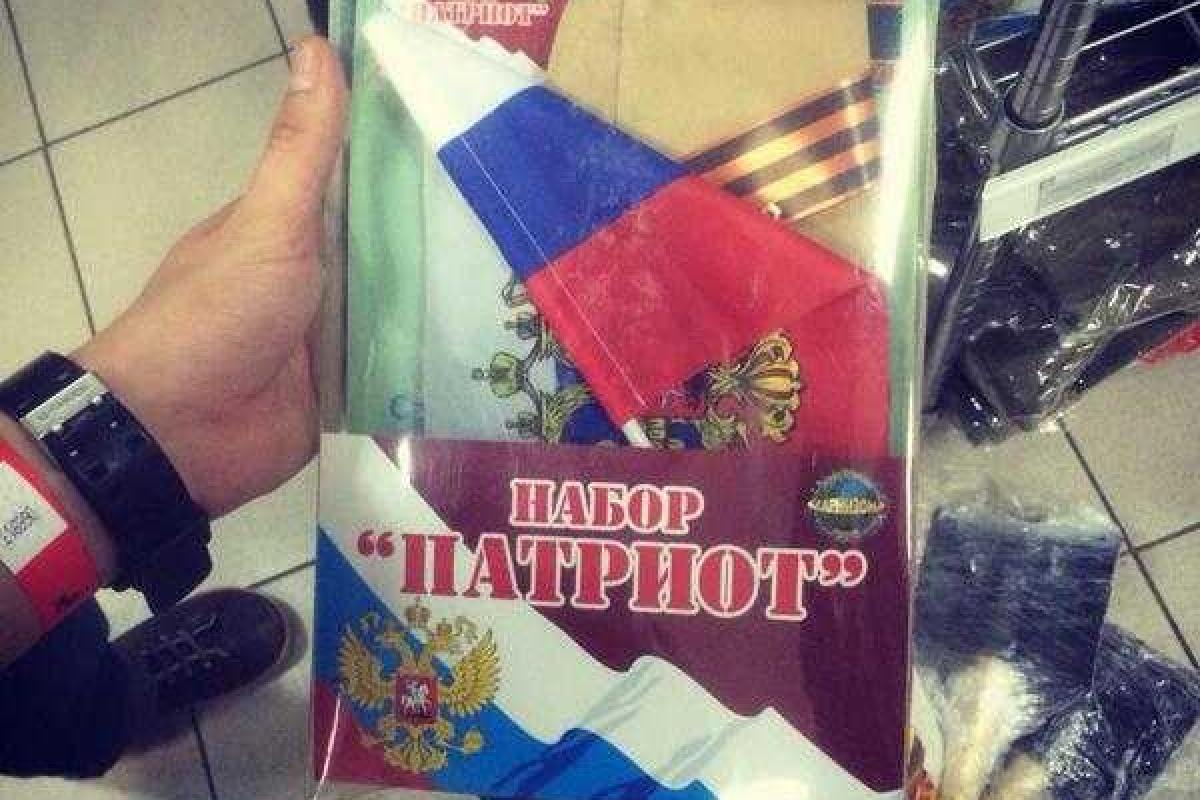 В России поступили в продажу наборы "Патриот" В России поступили в продажу наборы "Патриот"