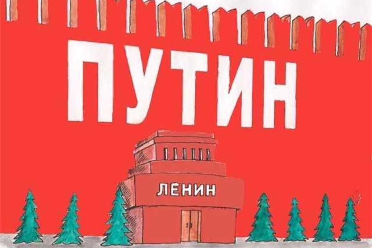 Мэр Горловки распорядился называть Путина отцом