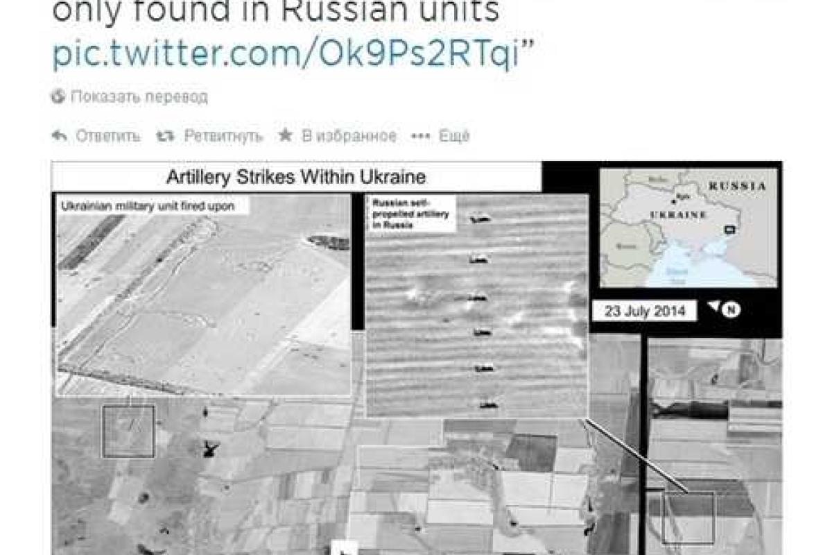 Посол США предоставил доказательства обстрела российской артиллерией территории Украины Посол США предоставил доказательства обстрела российской артиллерией территории Украины