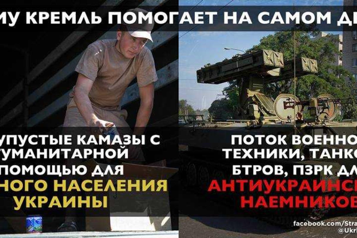 Американские дипломаты открыто троллят Путина и его террористов Американские дипломаты открыто троллят Путина и его террористов