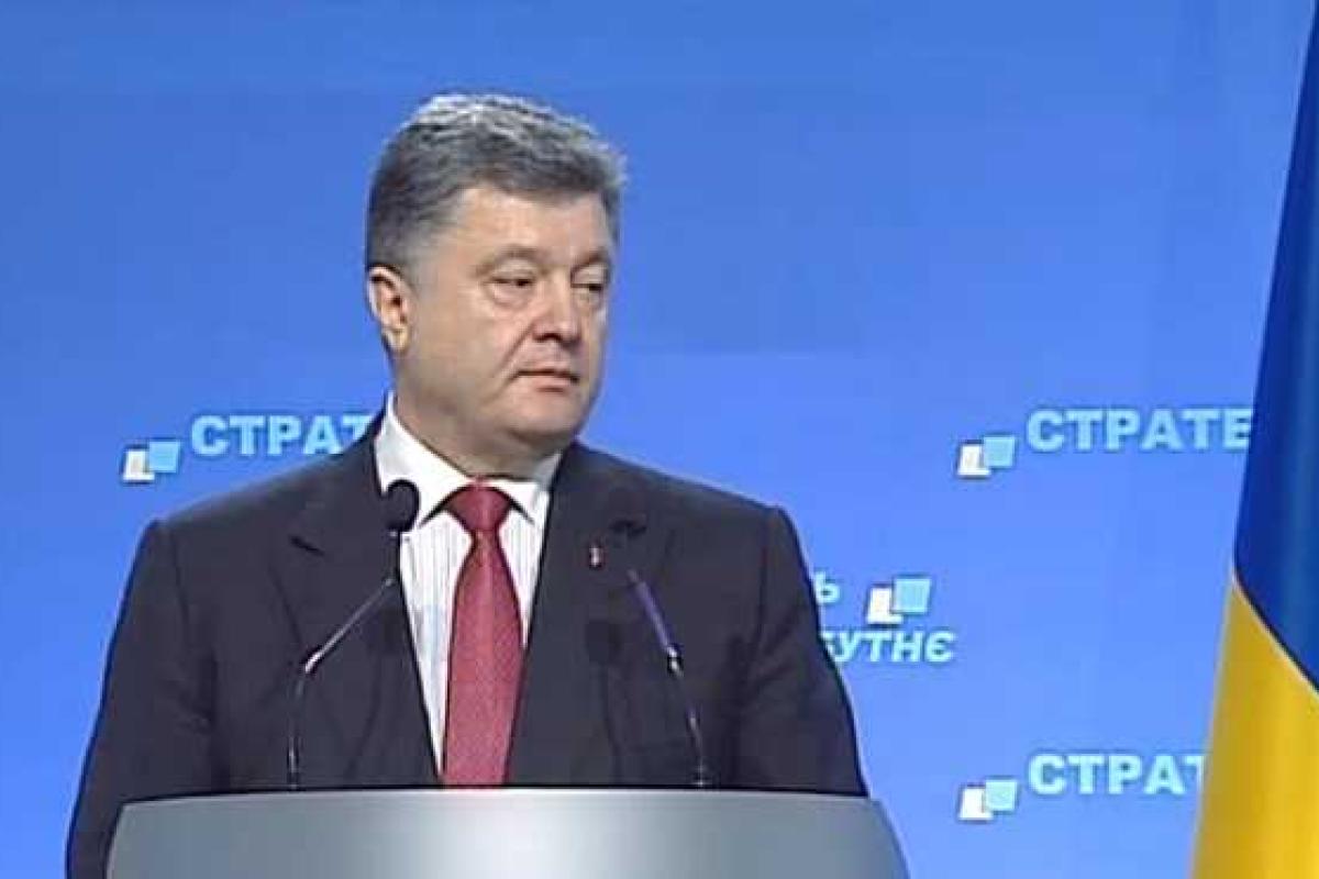 Самая опасная часть войны уже в прошлом - Порошенко Самая опасная часть войны уже в прошлом - Порошенко