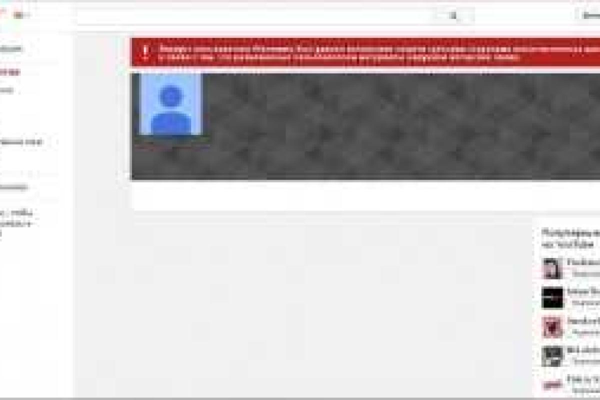 Администрация YouTube удалила аккаунт Lifenews Администрация YouTube удалила аккаунт Lifenews