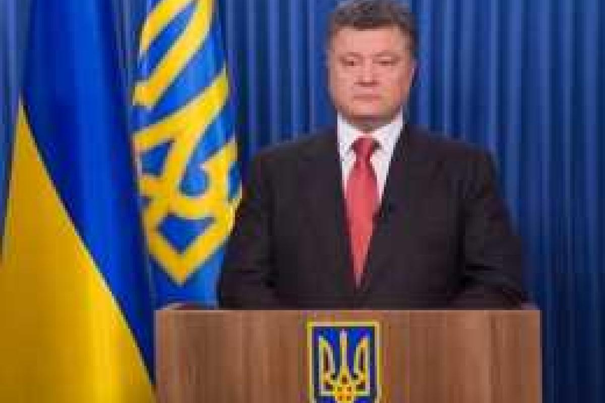Порошенко обратился к украинскому народу Порошенко обратился к украинскому народу