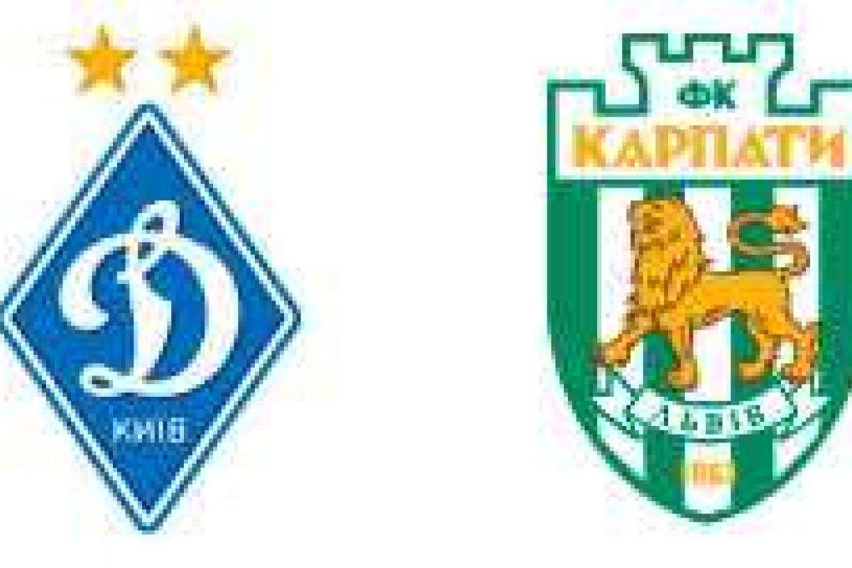 "Динамо" во второй раз выиграло 1:0 у "Карпат"
