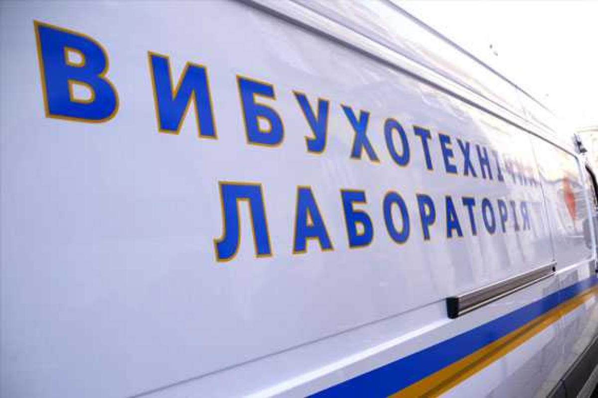 За ложное сообщение о "заминировании" львовянину грозит до 6 лет За ложное сообщение о "заминировании" львовянину грозит до 6 лет