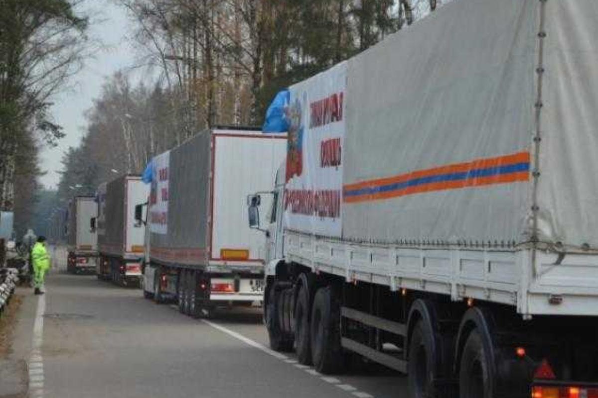 МИД Украины увидел в "гумконвое" от РФ товары, не являющиеся гуманитарной помощью МИД Украины увидел в "гумконвое" от РФ товары, не являющиеся гуманитарной помощью