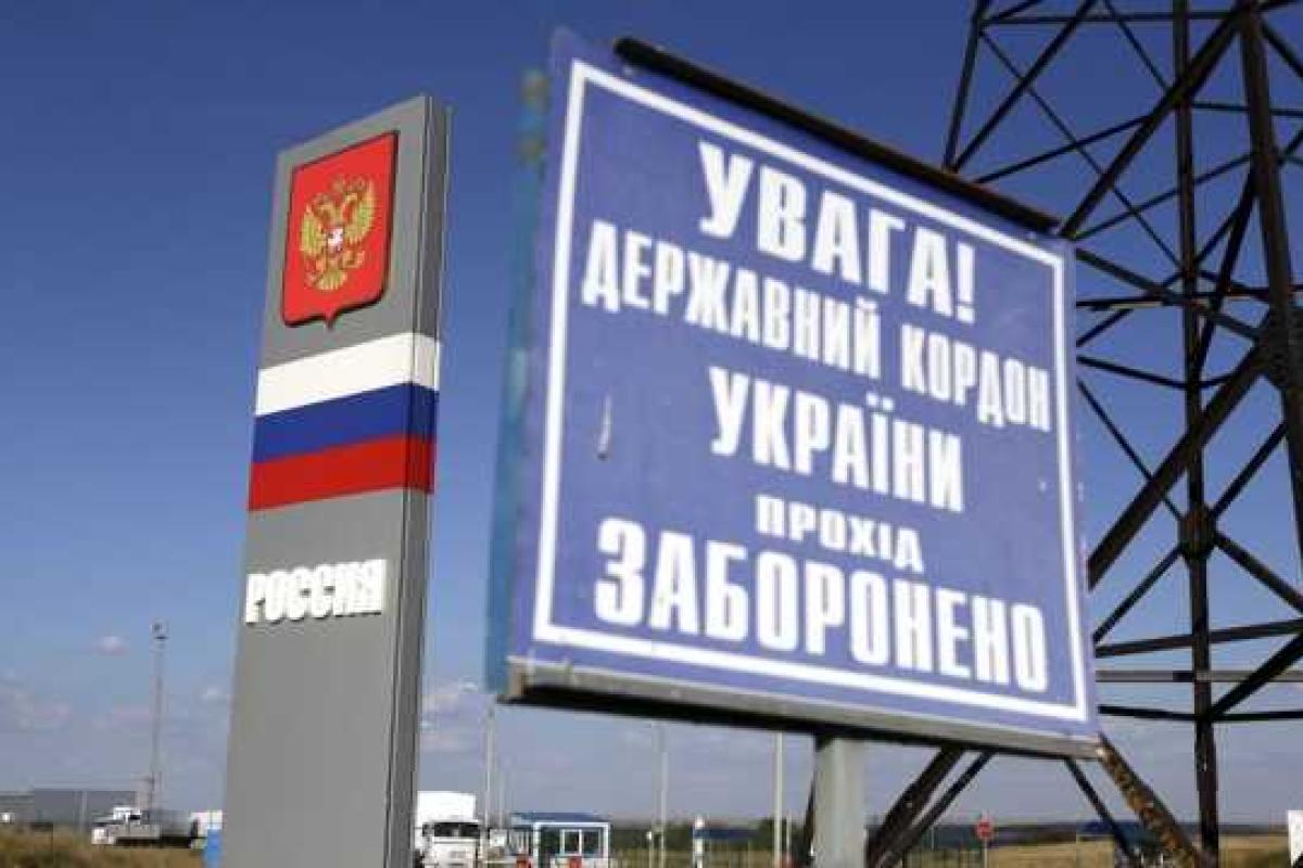 Кабинет министров одобрил проект указа об односторонней демаркации границы между Украиной и РФ Кабинет министров одобрил проект указа об односторонней демаркации границы между Украиной и РФ