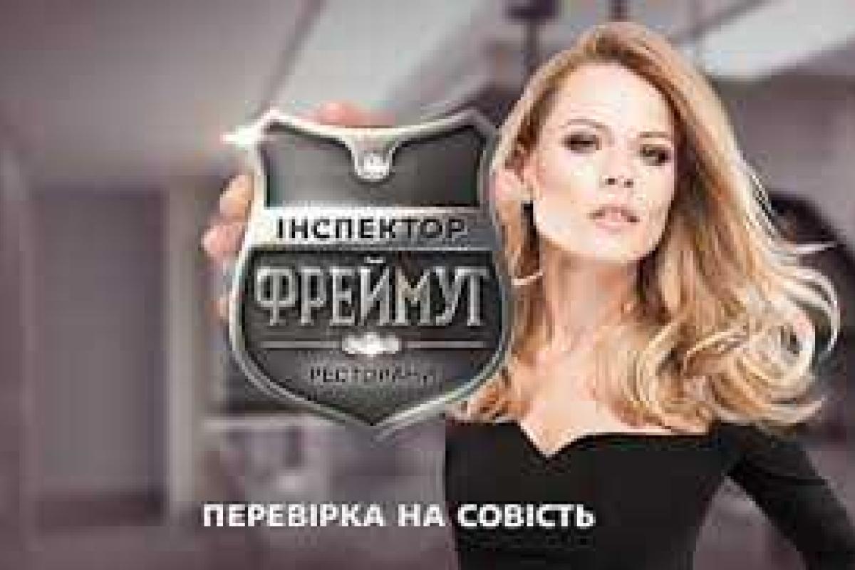 Ольга Фреймут проверит быт украинских солдат Ольга Фреймут проверит быт украинских солдат