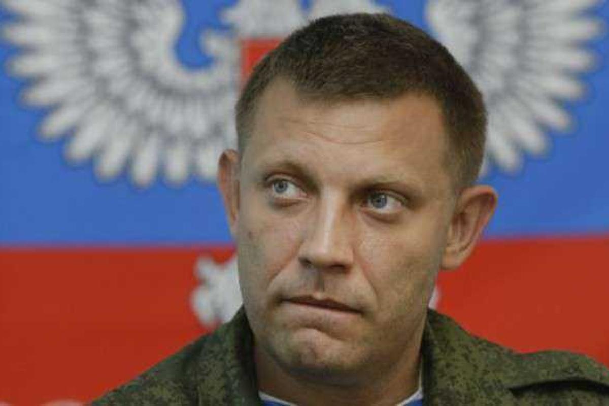 "Премьер-министр ДНР" Захарченко исчез? "Премьер-министр ДНР" Захарченко исчез?