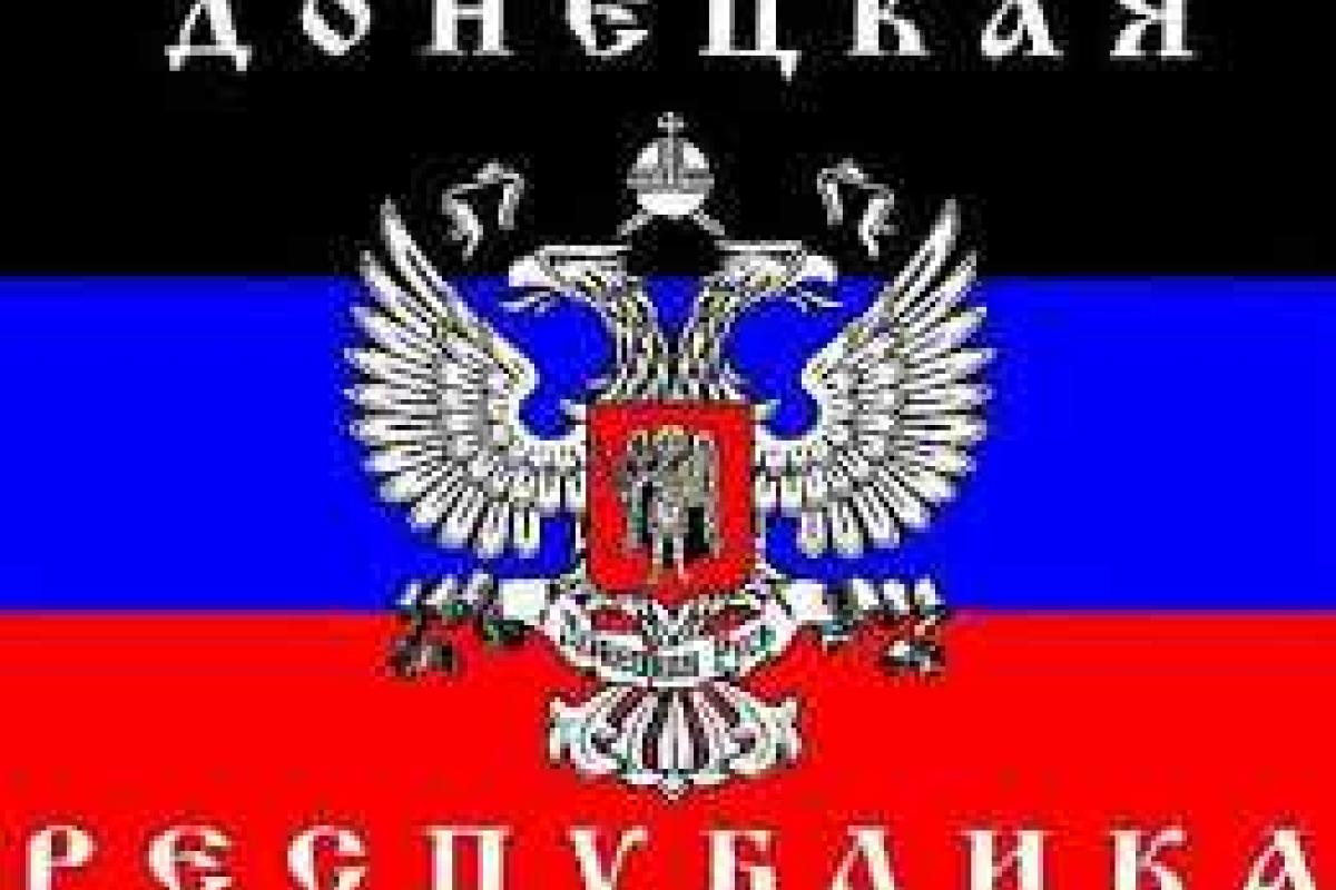 За гимн "ДНР" в маршрутках накажут перевозчиков За гимн "ДНР" в маршрутках накажут перевозчиков