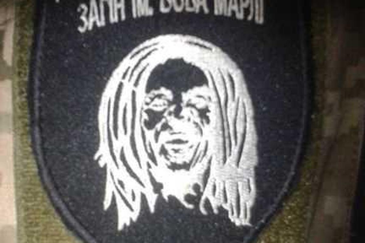 В АТО появился "повстанческий отряд имени Боба Марли" В АТО появился "повстанческий отряд имени Боба Марли"