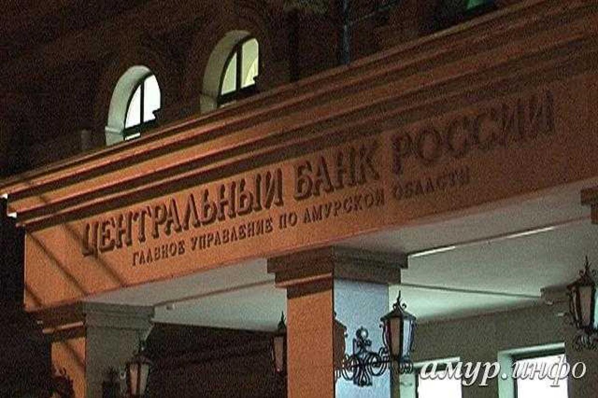 В Благовещенске замначальника амурского управления Центробанка убил троих сотрудников и покончил с собой В Благовещенске замначальника амурского управления Центробанка убил троих сотрудников и покончил с собой