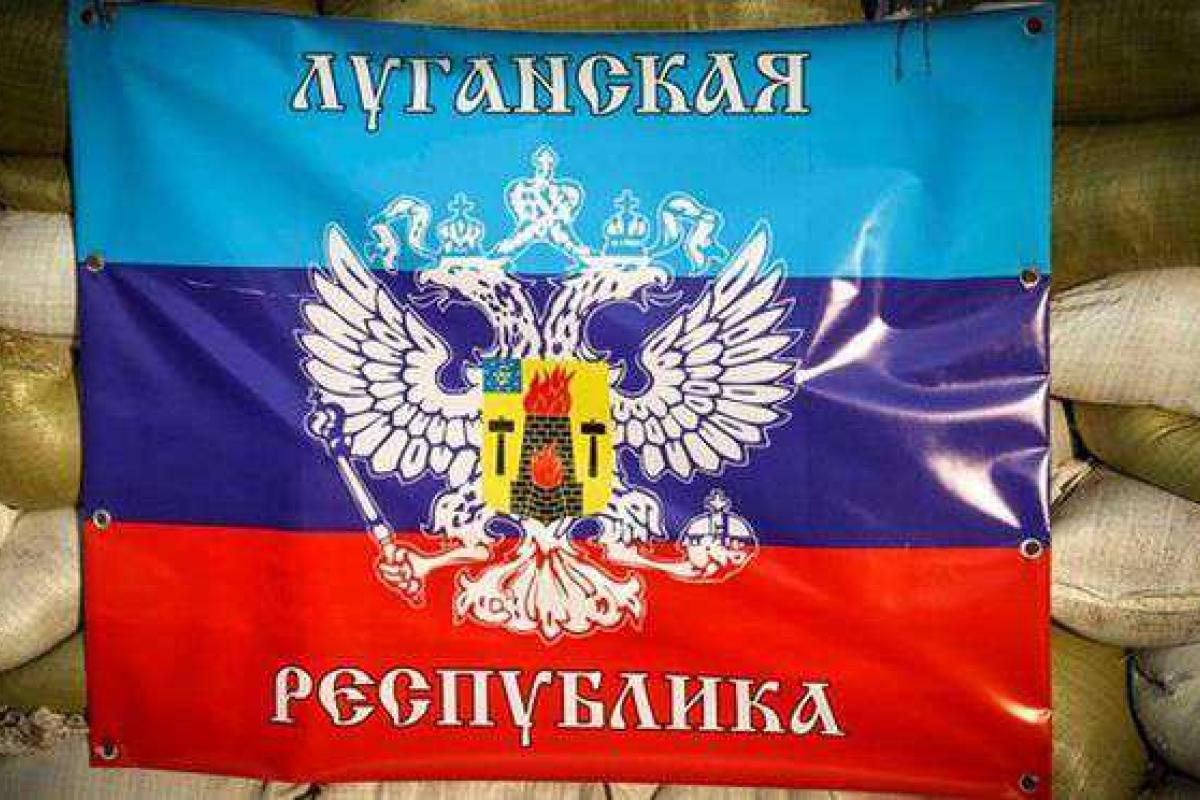Луганские террористы признали независимость Южной Осетии