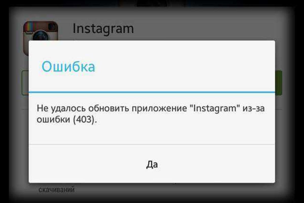 Google Play ушел из Крыма Google Play ушел из Крыма