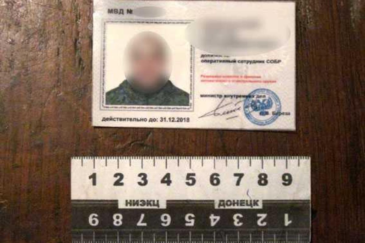 "Полицейский ДНР" перевозил из Донецка на мирную территорию бронежилет и гранату "Полицейский ДНР" перевозил из Донецка на мирную территорию бронежилет и гранату