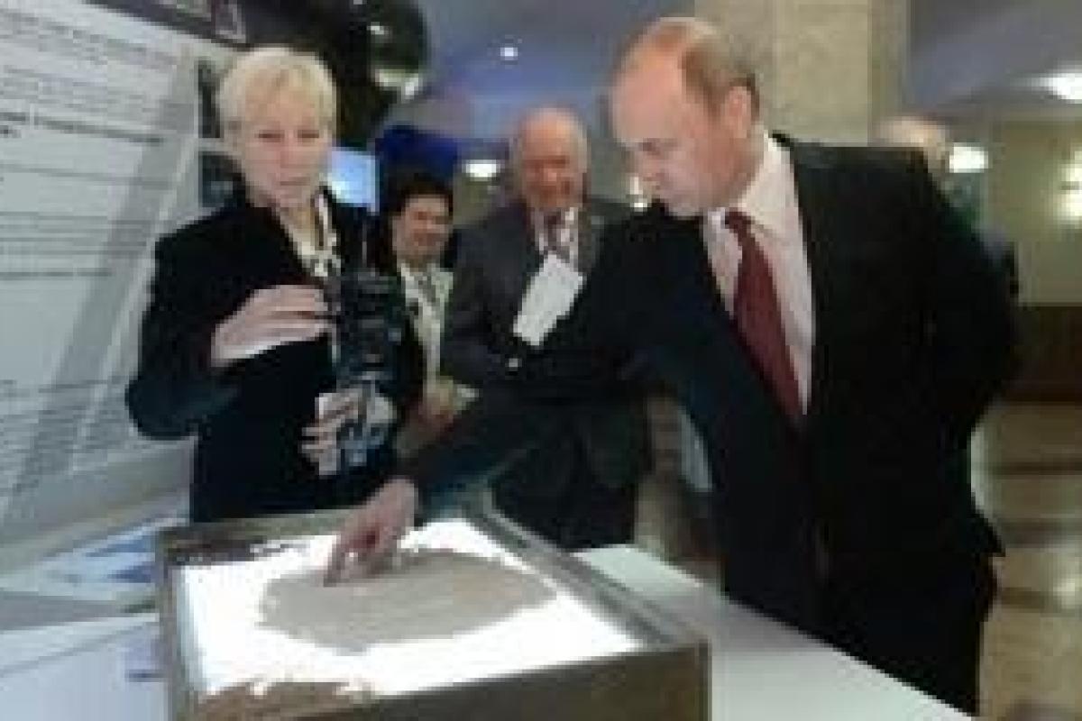 Путин нарисовал смешную рожицу на песке Путин нарисовал смешную рожицу на песке