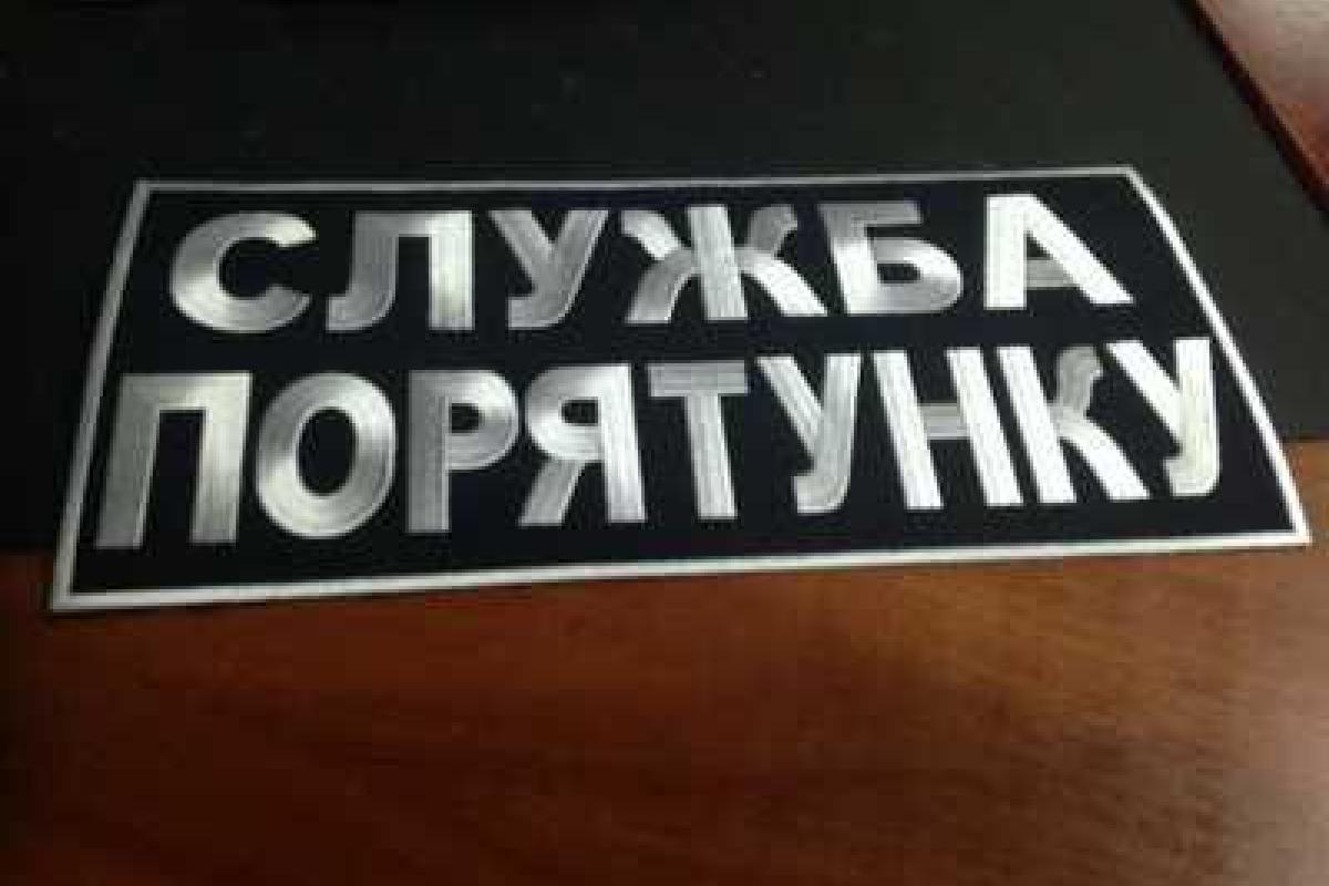 Во время пожара В Киеве погиб 64-летний мужчина Во время пожара В Киеве погиб 64-летний мужчина