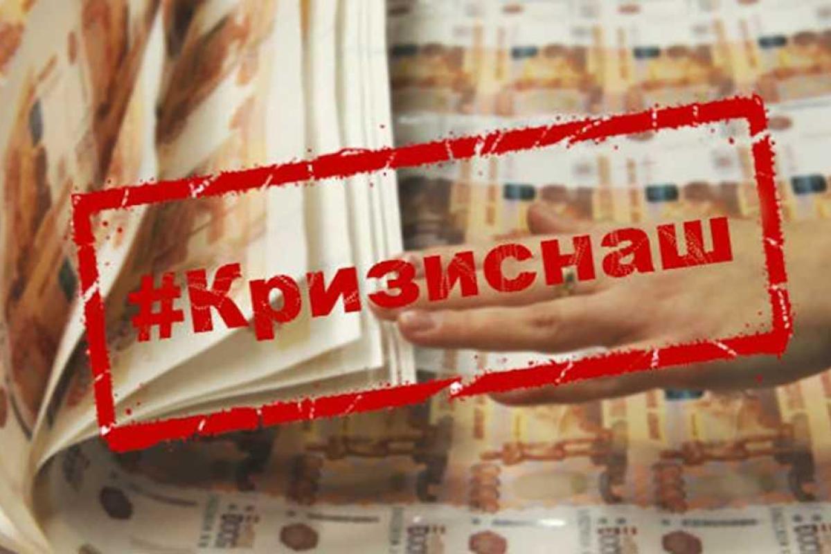 Почему российская экономика испечется полностью за этот год Почему российская экономика испечется полностью за этот год