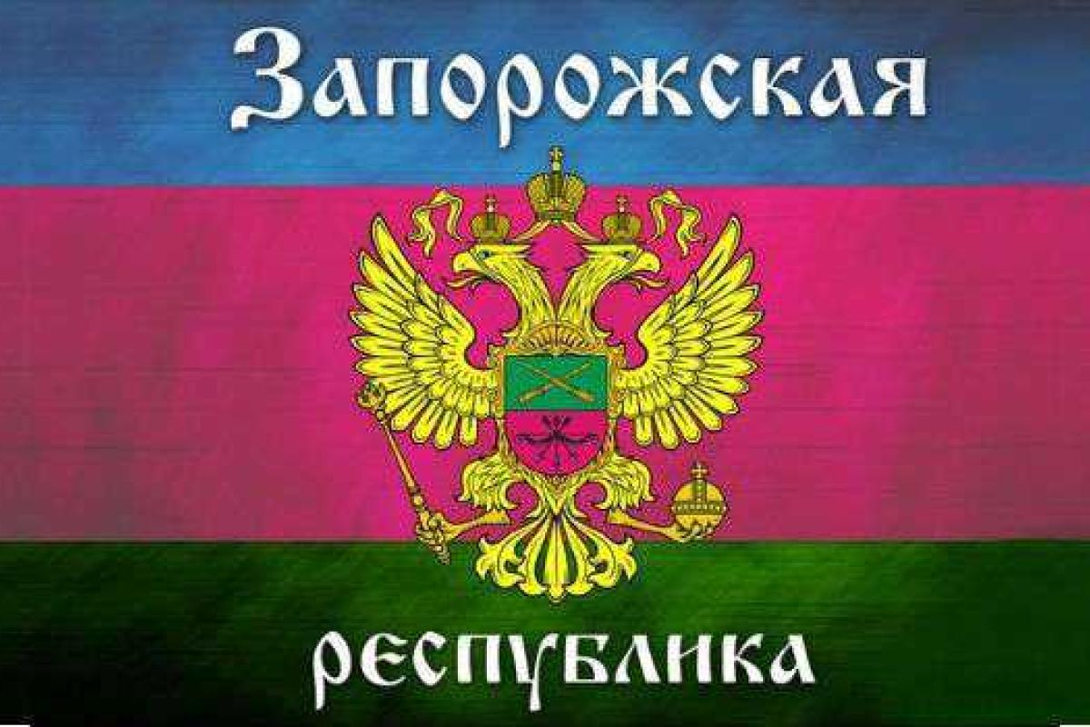 В Запорожье формируются новые отряды боевиков для прорыва в Крым В Запорожье формируются новые отряды боевиков для прорыва в Крым