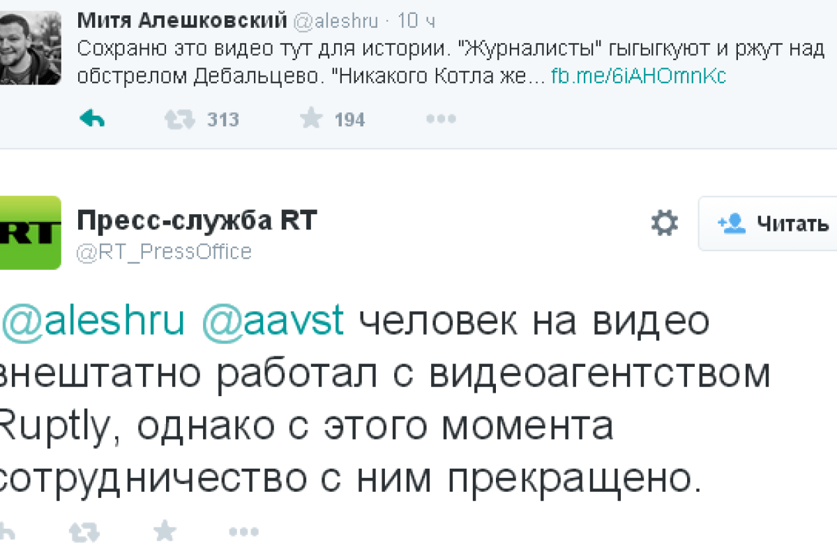 Уволен "журналист", который радовался обстрелу Дебальцево Уволен "журналист", который радовался обстрелу Дебальцево