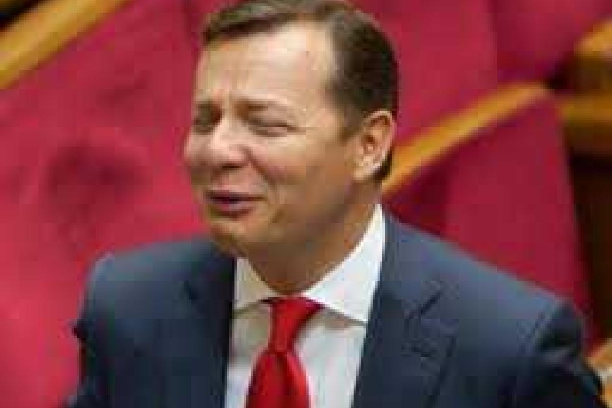 Ляшко рассказал, что думают геи Донбасса о "ЛНР" и "ДНР"