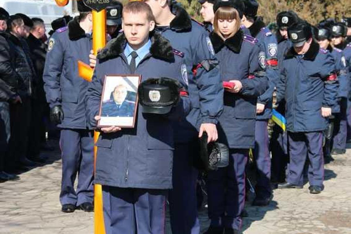 Проститься с полковником Юхановым приехали правоохранители со всей Донецкой области Проститься с полковником Юхановым приехали правоохранители со всей Донецкой области