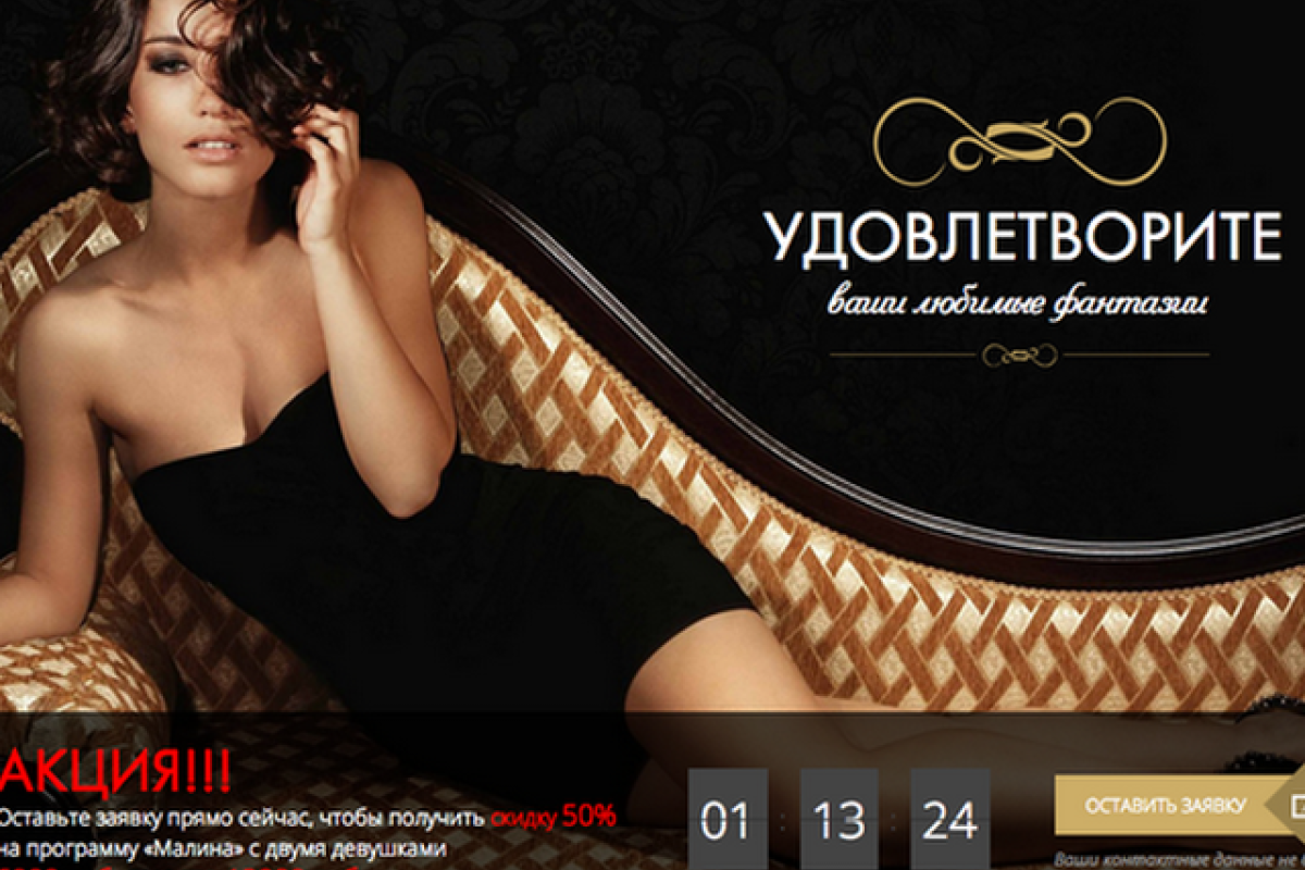 Виктория Дайнеко стала лицом борделя Виктория Дайнеко стала лицом борделя