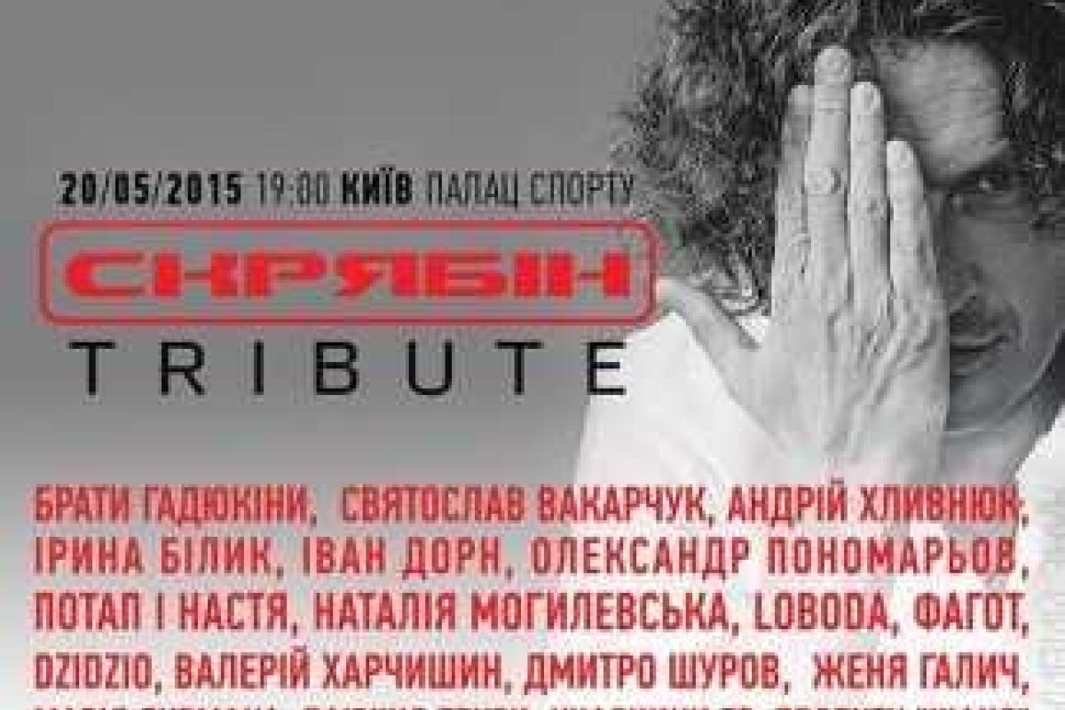 На концерте памяти Cкрябина споют Вакарчук и Дорн На концерте памяти Cкрябина споют Вакарчук и Дорн