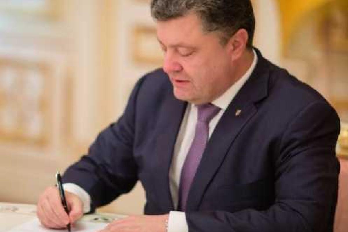 Порошенко подписал важные законы, которые дадут возможность получить транш МВФ Порошенко подписал важные законы, которые дадут возможность получить транш МВФ