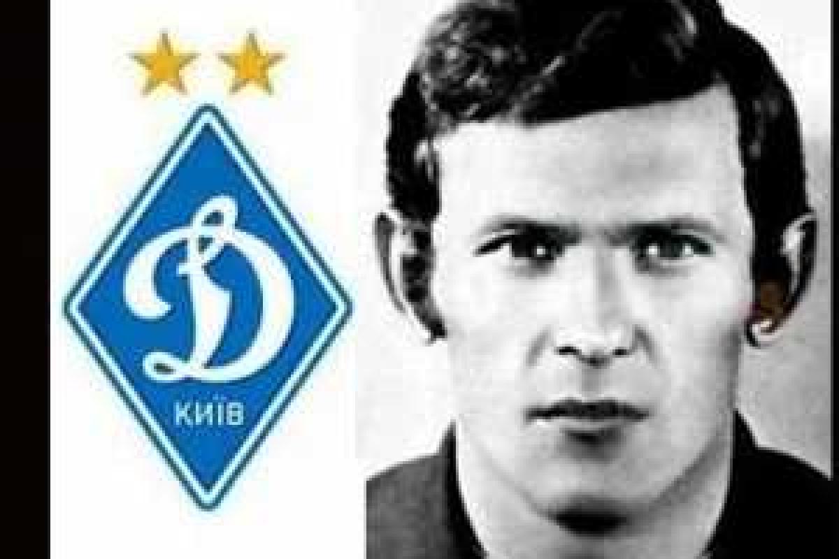 Известный голкипер "Динамо" умер в 67 лет Известный голкипер "Динамо" умер в 67 лет