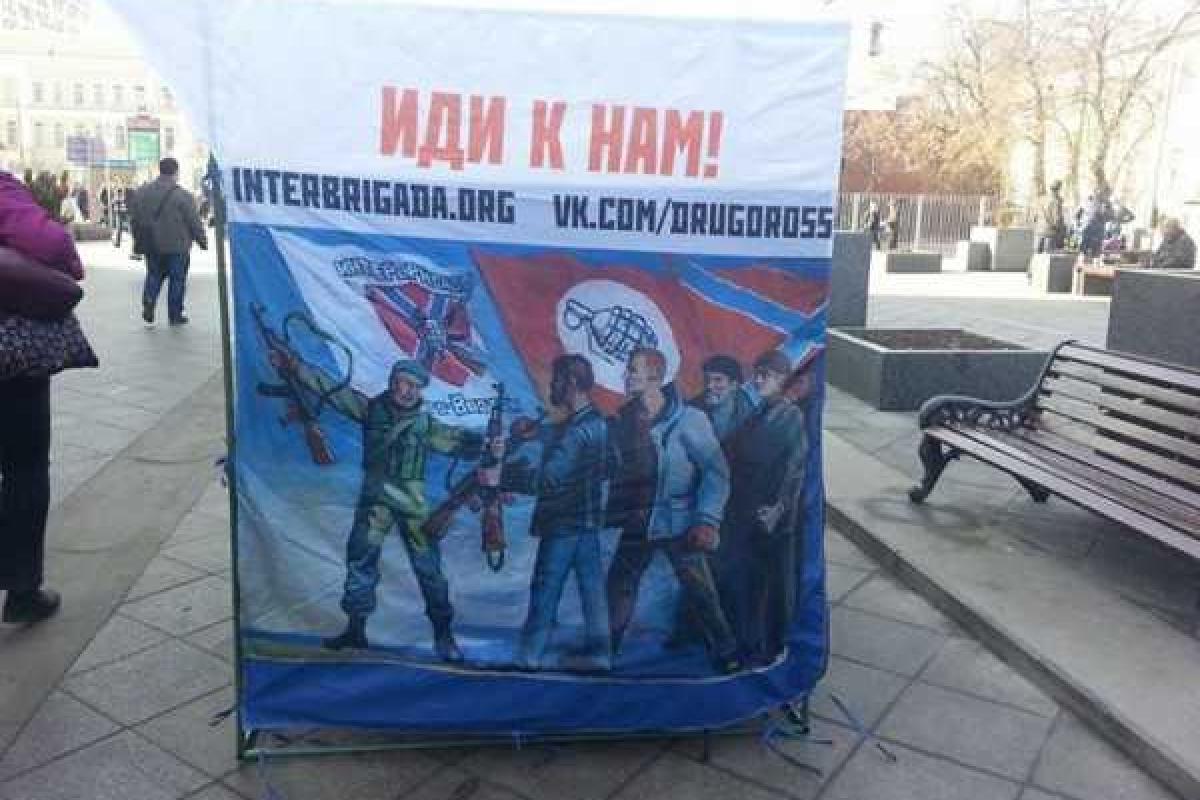 "Поражение Новороссии – гибель России". Боевиков для Донбасса открыто вербуют в центре Москвы "Поражение Новороссии – гибель России". Боевиков для Донбасса открыто вербуют в центре Москвы