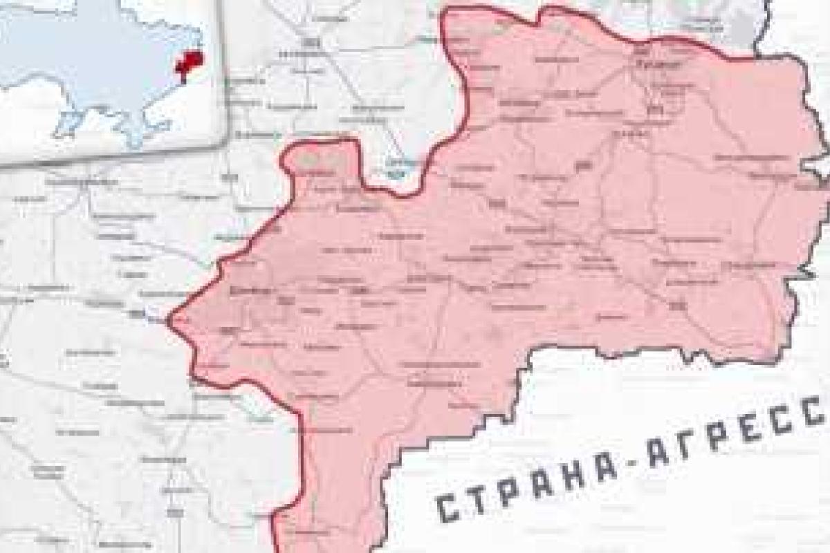 "ДНР" и "ЛНР" с сегодняшнего дня признаны оккупированными территориями "ДНР" и "ЛНР" с сегодняшнего дня признаны оккупированными территориями