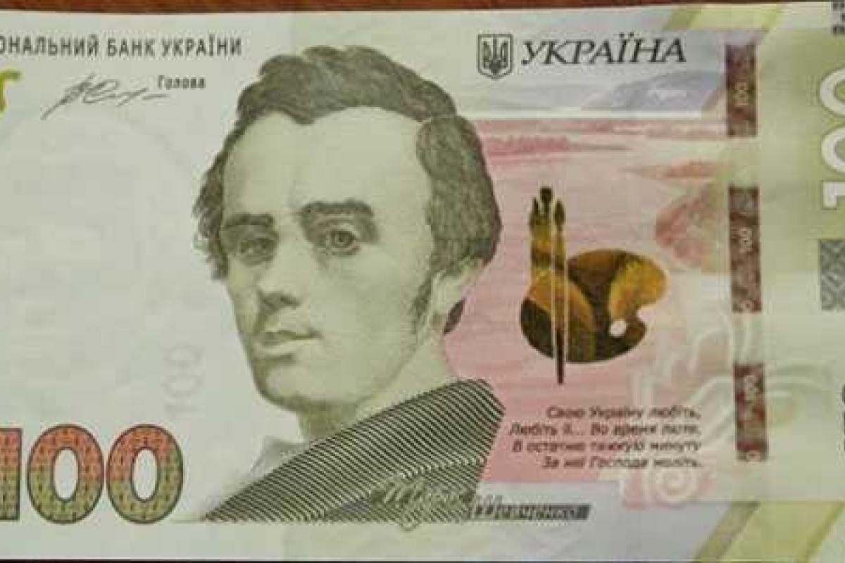 В связи с входом в обращение новой стогривневой купюры могут активизироваться мошенники В связи с входом в обращение новой стогривневой купюры могут активизироваться мошенники