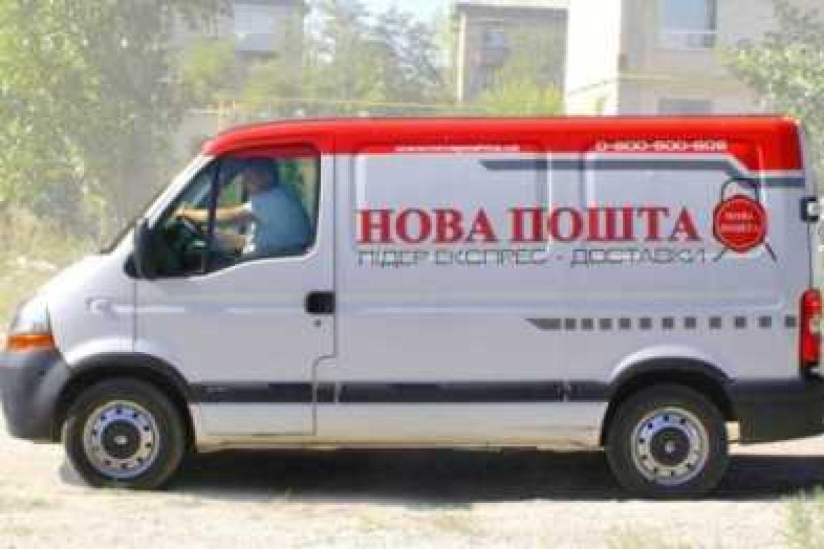 В Полтавской области совершено нападение на автомобиль «Новой почты» 