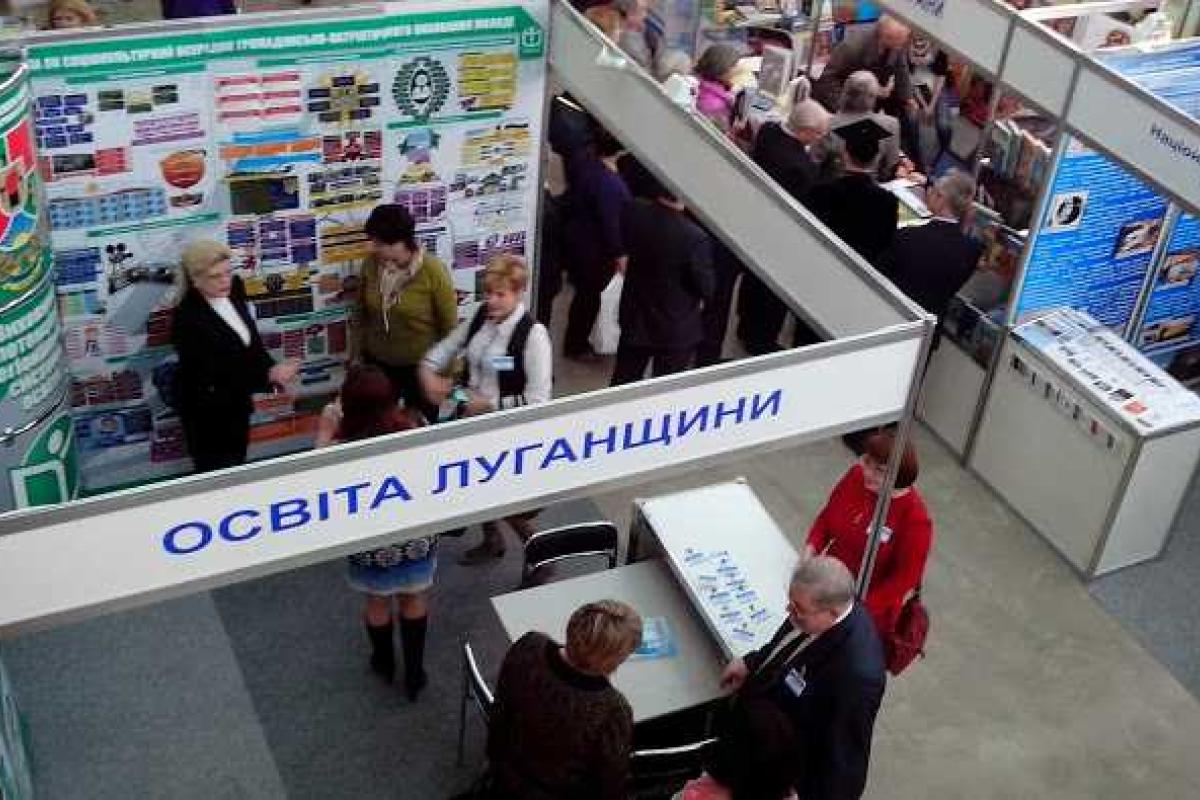 Педагоги Луганщины завоевали Гран-При, «золото» и «серебро» Международной выставки